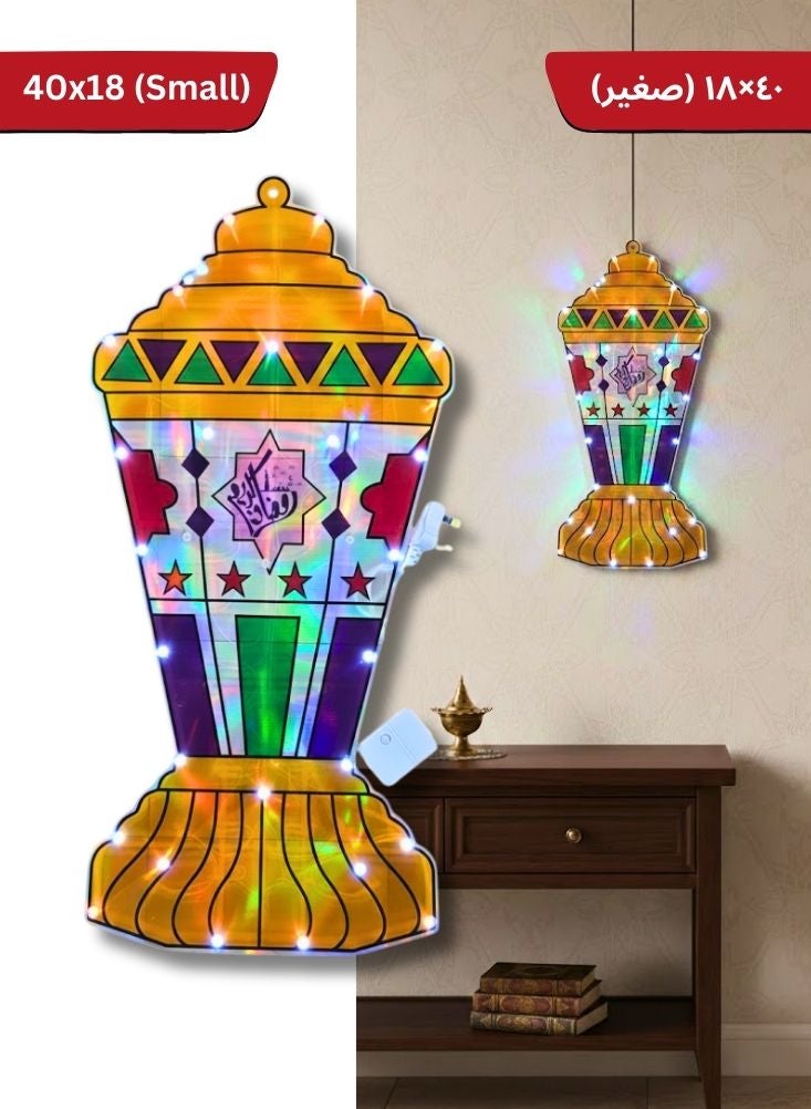 بريميم فانوس جداري رمضاني صغير مزود بإضاءة صمام ثنائي باعث للضوء – زينة إسلامية بمقاس ٤٠ × ١٨ سم - Image 1